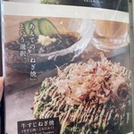 くれおーる 道頓堀店 - 