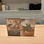 おむすびと豚汁　nae - 