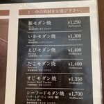 くれおーる 道頓堀店 - 