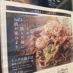 くれおーる 道頓堀店 - 