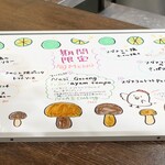 トリワイン ＰＩＫＯＳＨＨＨＵ - 期間限定旬メニュー