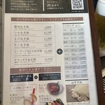 くれおーる 道頓堀店 - 