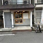 おむすびと豚汁　nae - 