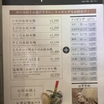 くれおーる 道頓堀店 - 
