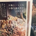 くれおーる 道頓堀店 - 