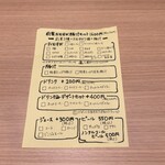 おむすびと豚汁　nae - 