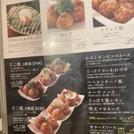 くれおーる 道頓堀店 - 