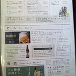 くれおーる 道頓堀店 - 