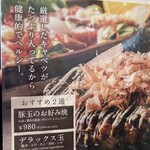 くれおーる 道頓堀店 - 