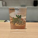 おむすびと豚汁　nae - 