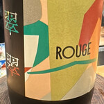 焼鳥 とこしえ - ○