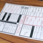 シウマイ堂 正屋 - ドリンクメニュー