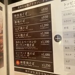 くれおーる 道頓堀店 - 