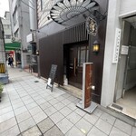 グリル 小松屋 - 