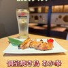 個室焼鳥 あか峯 横浜店
