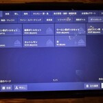 焼肉SHION - 