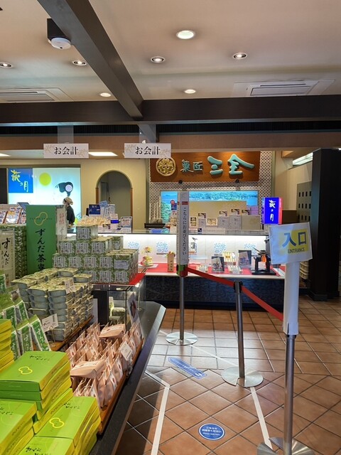 三全 松島寺町小路店 - 松島海岸（和菓子）の写真