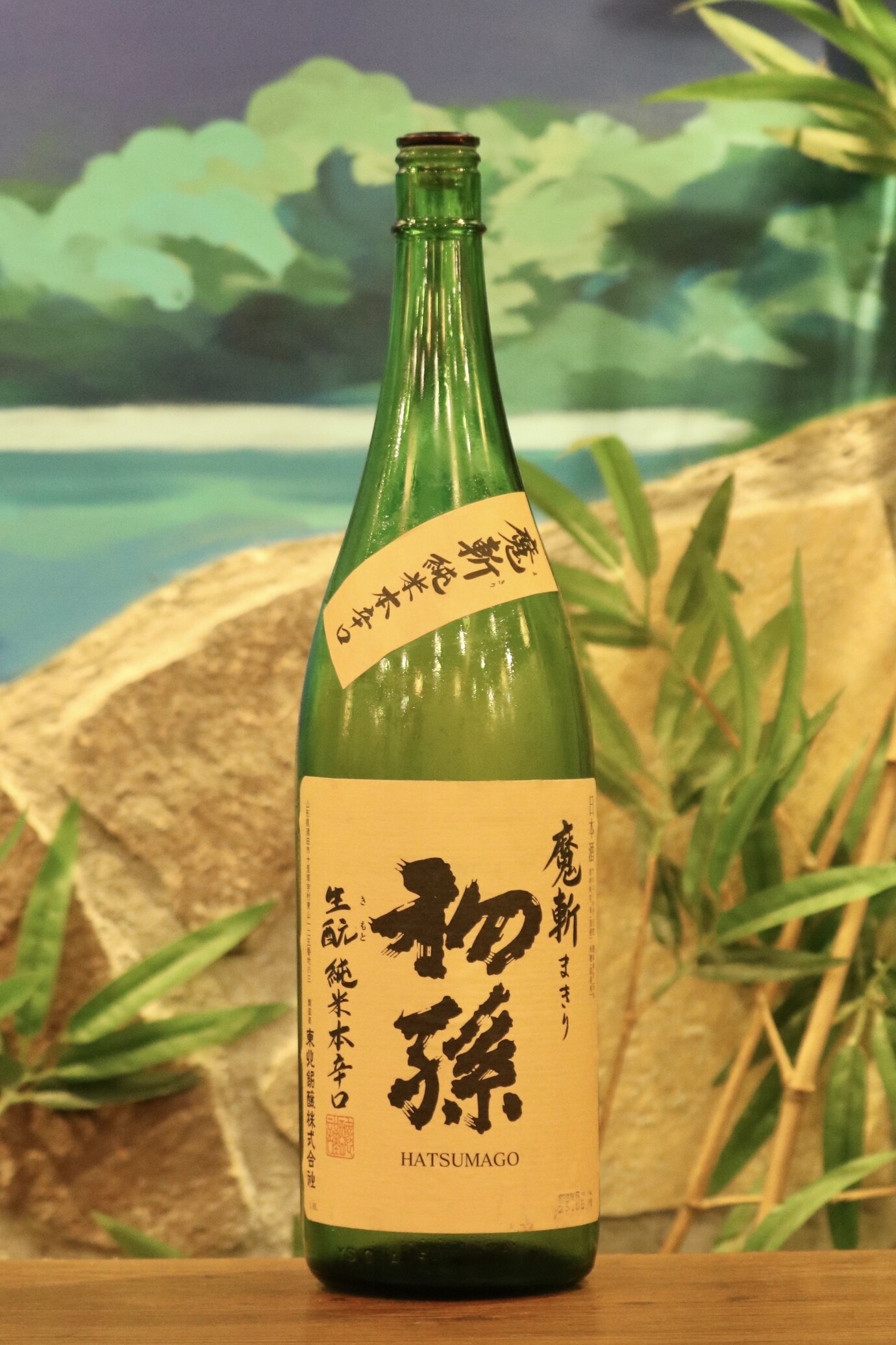 写真 : 気楽酒場 若泉庵 （じゃいあん） - 新橋/居酒屋 | 食べログ