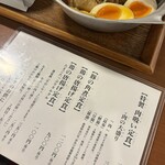 大旦那 扇町店 - 