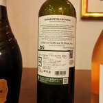 ボンマルシェ - 