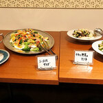 ボンマルシェ - 