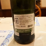 ボンマルシェ - 