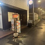 万茶ン - 