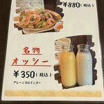 スープカレー屋 鴻 - 