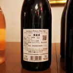 ボンマルシェ - 