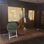 万茶ン - 