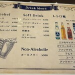 スープカレー屋 鴻 - 
