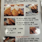 まるかつ - これも全メニューいきたい( ´Д`)y━･~~