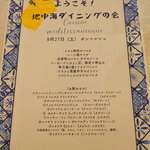 ボンマルシェ - 