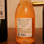 ボンマルシェ - 