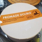 小樽洋菓子舗ルタオ - 