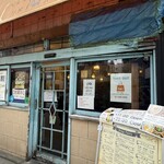 スープカレー屋 鴻 - 