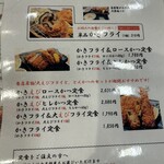 まるかつ - 全部食べたい-_-b