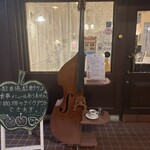 万茶ン - 