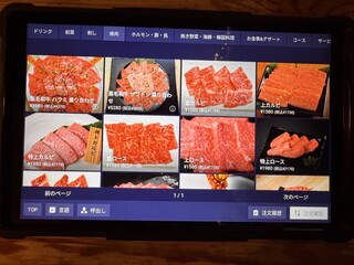 焼肉SHION - 