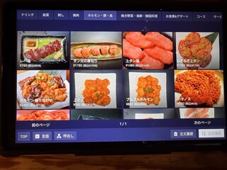 焼肉SHION - 