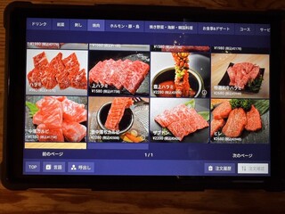焼肉SHION - 