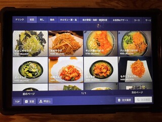 焼肉SHION - 
