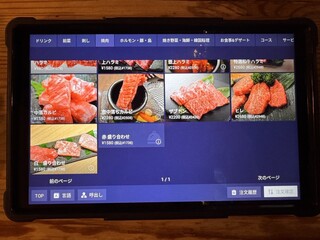焼肉SHION - 