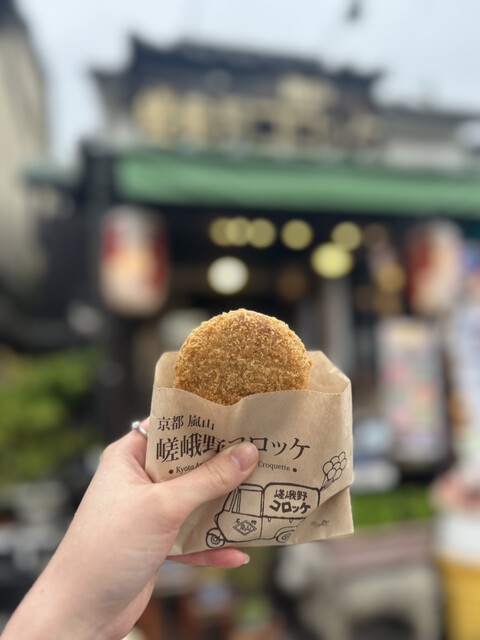 Sagano Croquette