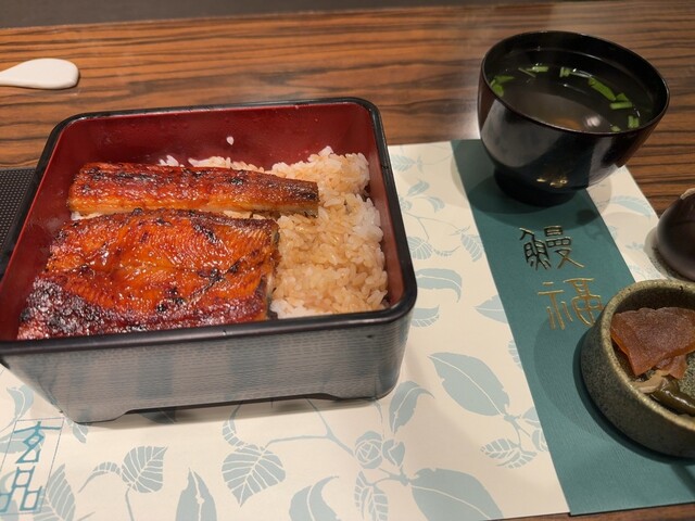 Genpin Hozenji Sohonten Fugu Unagi Kani Ryori photo 3