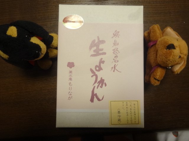 盛永本店 name=