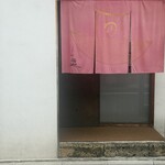 うなぎ家 しば福や - 