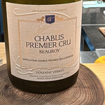 焼鳥 とこしえ - ◎