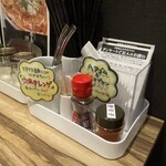 担担麺 胡 - 唐辛子、あります。