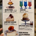 フェブラリーキッチン - 